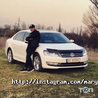 Mary Belle відгуки фото