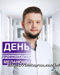 A loft of health, центр краси і здоров'я фото