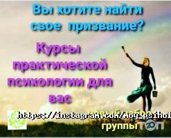 Психологический центр ВОЗРОЖДЕНИЕ фото