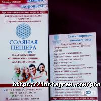Феникс отзывы фото