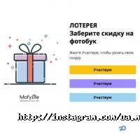 Mofy Life відгуки фото