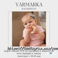 Pustyshka AST отзывы фото
