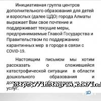 INDIGO CLUB отзывы фото