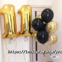 Праздничный мир отзывы фото