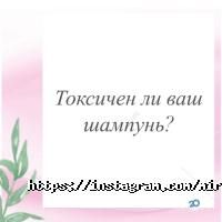 Салоны красоты Мирта фото
