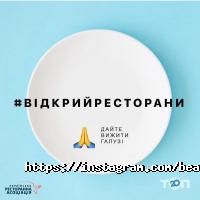 Beans & Brews Харків фото