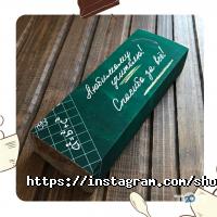 Шоколадно відгуки фото