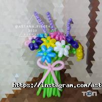 Товары для дома ИП Fiesta фото