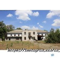 АМ-Estate відгуки фото