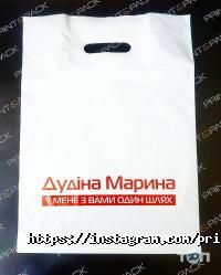 Рекламные, издательские, информационные услуги Print&Pack фото