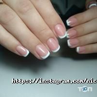 Кігтики Харків фото