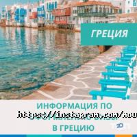 Музенидис Трэвел-Астана отзывы фото