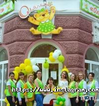 Оля-ля отзывы фото