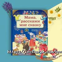 Канцтовары Эльдорадо фото