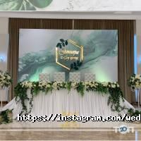 WeddingPro Астана фото
