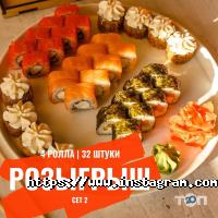 Saya Sushi Астана фото