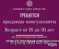 qiwi отзывы фото