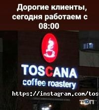 TOSKANA отзывы фото