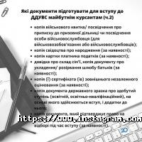 Днепропетровский государственный университет внутренних дел Днепр фото