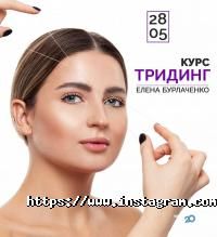 Vg academy Одеса фото