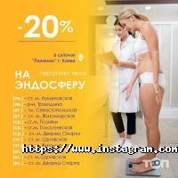 Приватні клініки Люменіс фото