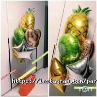 Party Pa Balloon Харків фото