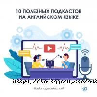 Astana Garden School отзывы фото