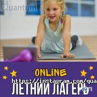 отзывы о Quantum фото