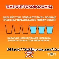 Time out, кафе фастфудной продукции фото