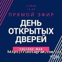 Колледж отзывы фото