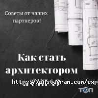 British Educational Company Dnepropetrovsk Дніпро фото