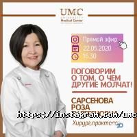 Национальный научный центр материнства и детства Астана фото