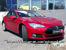 Автопарк на вул. Гагаріна Харків фото