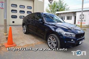 відгуки про VitAvto фото