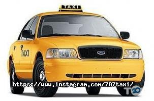 707taxi Одеса фото