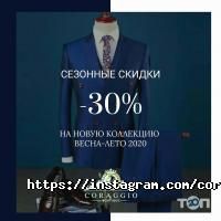 Магазины одежды и обуви Coraggio фото