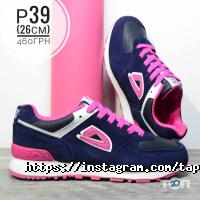 відгуки про Тапки на лапки фото