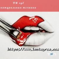 Babak beauty studio, студія краси фото