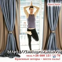 Rasch відгуки фото