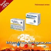 Копійка відгуки фото