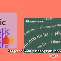 ПриватБанк відгуки фото