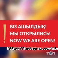 Ломбард Алмаз ХЮ фото