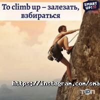 Smart up відгуки фото