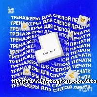 ШАГ отзывы фото