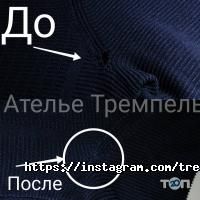 Ательє, ремонт та пошиття одягу Ніна фото