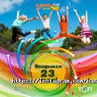 Центры развития ребенка Banana Club фото