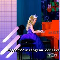 Організація свят Зірки XXI століття фото