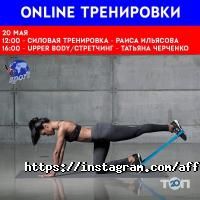 отзывы о AF Sport фото