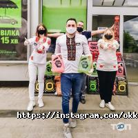ОККО відгуки фото