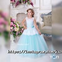 відгуки про Казка Ленд фото